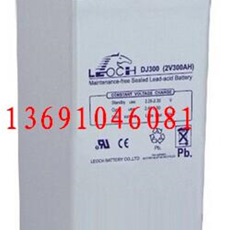 理士蓄电池DJ200 2V200AH 直流屏/船舶/铁路牵引车 UPS蓄电池现货