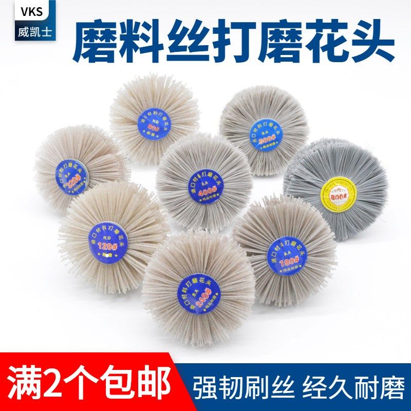 打磨花头抛光磨料丝红木家具木雕根雕崖柏浮雕耐磨工具抛光刷花头,商务/设计服务,其它设计服务,淘宝优惠券,粉丝福利购,淘宝优惠卷