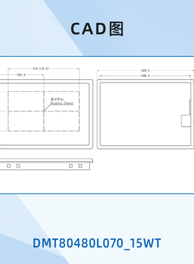 7英寸迪文HMI触摸屏液晶显示串口屏 开发简单 DMT80480L070_15WT