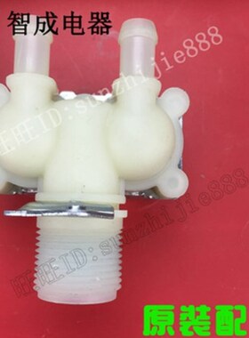 适用三洋洗衣机进水阀DG-F6031WF60311GF60311BGF60311BCGF6026BS