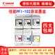 102 710 104墨盒IPF510 canon佳能PFI 605 610 750 760绘图仪墨水