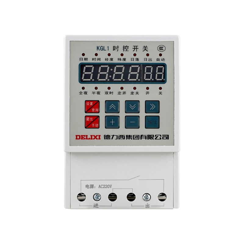 德力西KGL1经纬度时控定时开关接线路灯控制器微电脑定时器AC220V