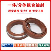 旋耕机MC50 防泥水旋转油封