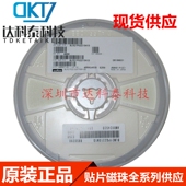 330R 2012 贴片磁珠 ±25% 0805 2.8A 正品 BLM21SP331SN1D 原装