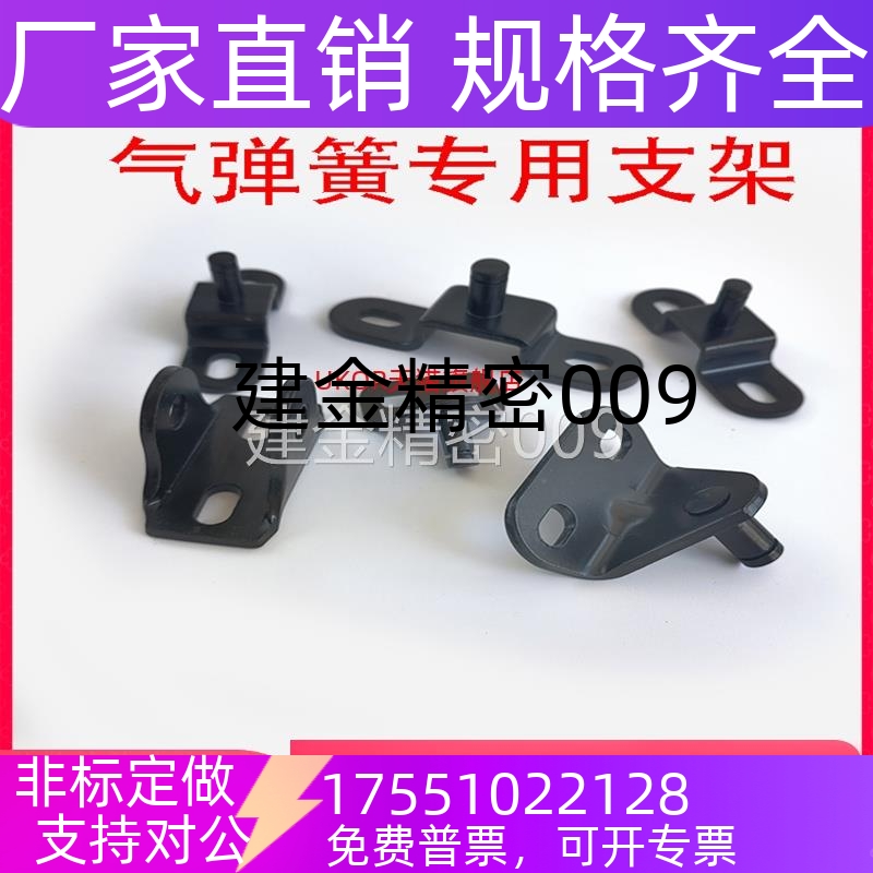 FHJ51 22 52 53 GSBR6A6B6C6D8A8B8C8D-S 8F8E气弹簧支架底座