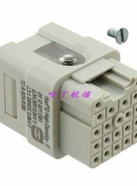 HARTING 哈丁连接器 HanQ  09120213101 5A 21芯小体积航空插头