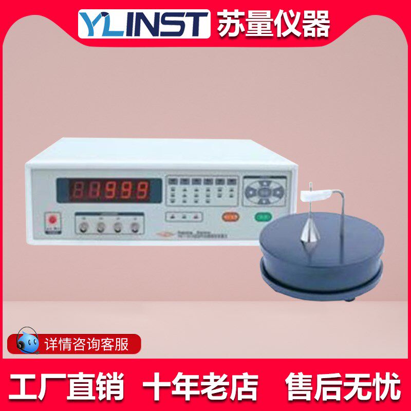 上海沪光YG108A-4a 线圈圈数测试仪/线圈测量仪/现货