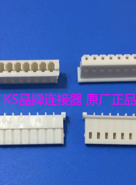 原装莫仕MOLEX 5037-5083、50375083、5264-08连接器