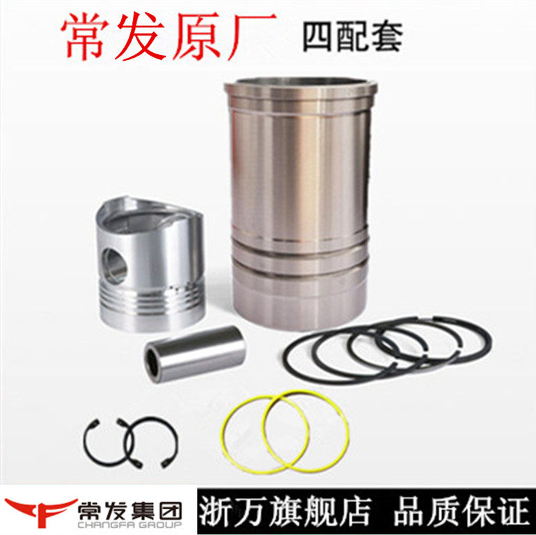 包邮常发CF28/CFZS1125GM宽边缸套四配套六配套组合件新款
