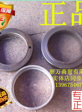 常通CT常联发CF江淮ZH四方1125 1130常柴L28 32ZS1110 1115主轴瓦