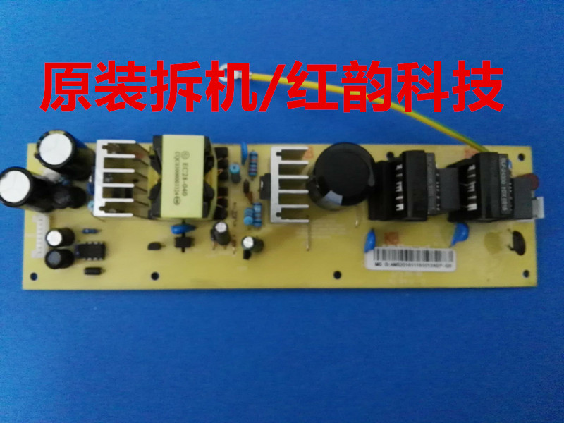 适用于 映美FP-620K TP-635 630 630K 680K 630KII 电源板 电路板