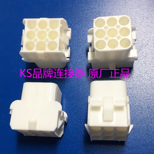 350782-1、3507821原装泰科TE/TYCO/AMP 连接器 塑壳