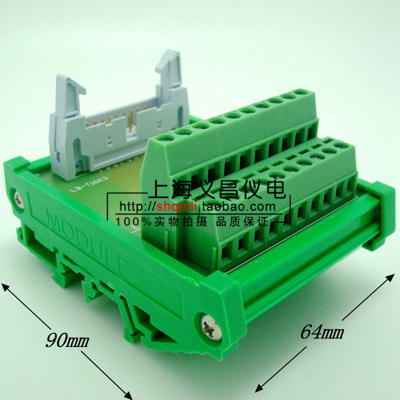 DC2-20芯 端子台 端子板 20芯牛角  转接板IDC20芯 中继端子