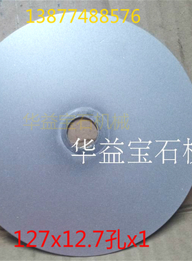 金刚砂圆形磨片金刚石127mm磨盘篆刻磨刀工具砂轮片玉石印石打磨