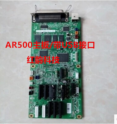 得实 DS AR500 AR510 AR600II 600主板 接口板 原装拆机 带USB