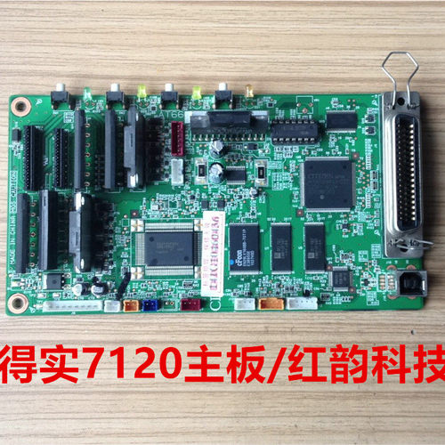 得实 DS1100II DS650 DS1860 DS7120 DS1700II 主板 接口板 带U