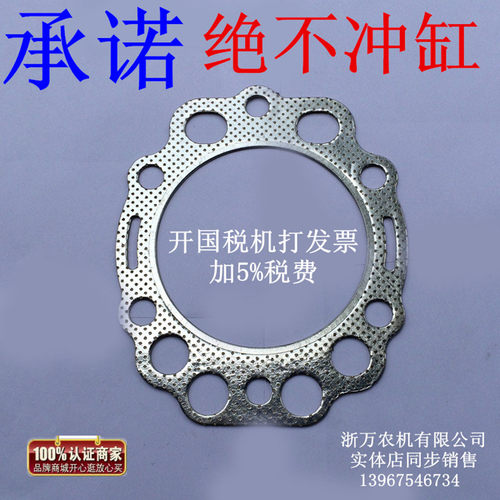 山东时风SF24/SF25/SF28/SF138/SF148/亚美柯YM32/YM30汽缸垫缸床