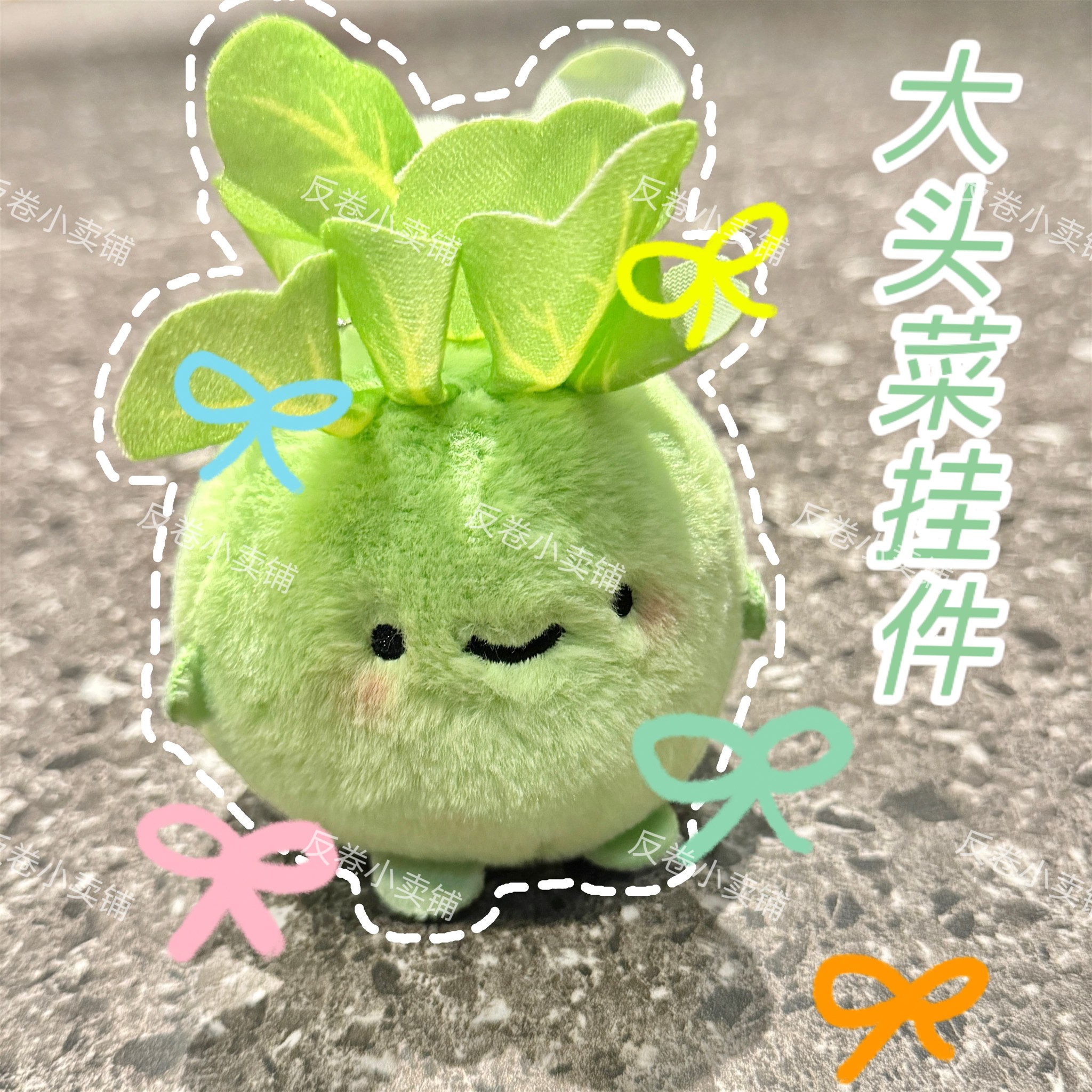 可爱蔬菜系列大头娃公仔玩