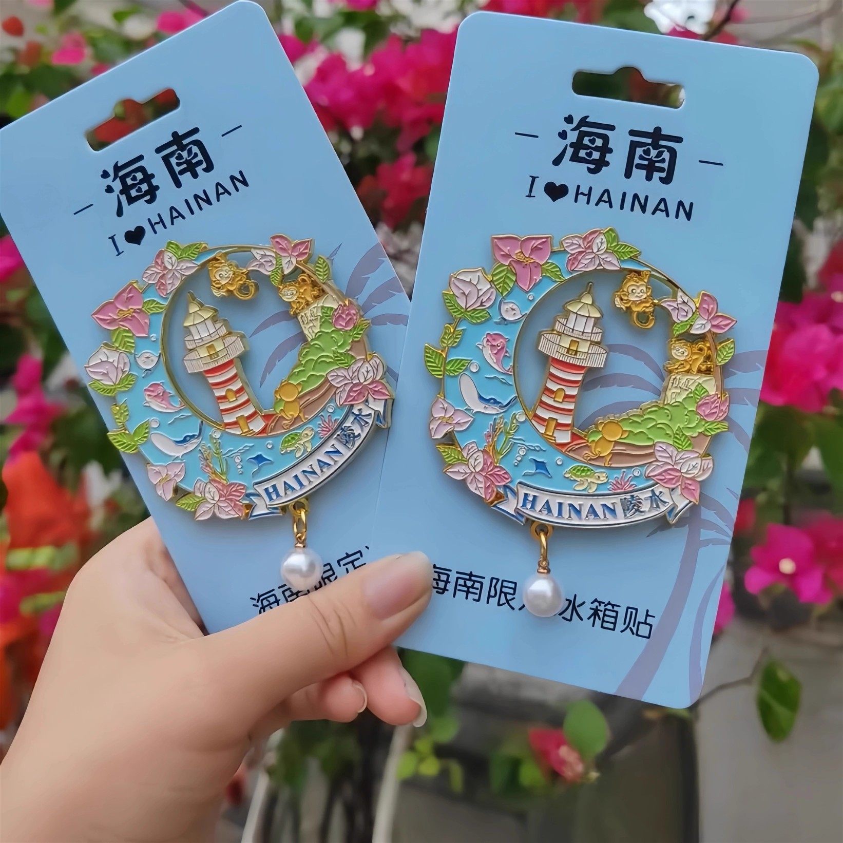 三亚海南文创限定陵水金属冰箱贴旅游高颜值趣味纪念装饰伴手礼,节庆用品/礼品,文化创意冰箱贴,淘宝优惠券,粉丝福利购,淘宝优惠卷