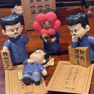 绍兴文创鲁迅人间清醒我想开了树脂冰箱贴周边定制纪念品伴手礼物