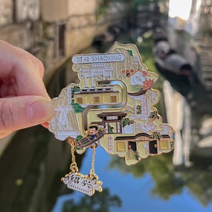 绍兴文创鲁迅故乡坐乌篷船冰箱贴金属可移动周边限定纪念品伴手礼