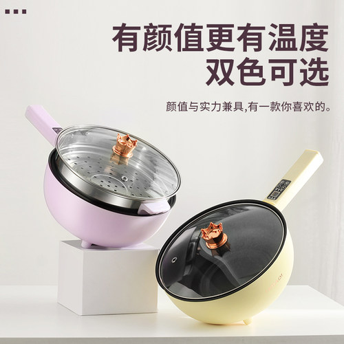 电炒菜炒锅家用电煮锅多功能火锅爆炒长柄电锅蒸煮煎炒不粘一体锅