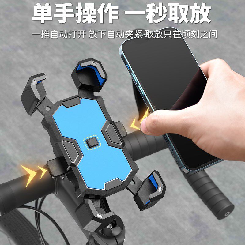自行车手机支架2024新款山地公路把立骑行电动车固定拍摄导航