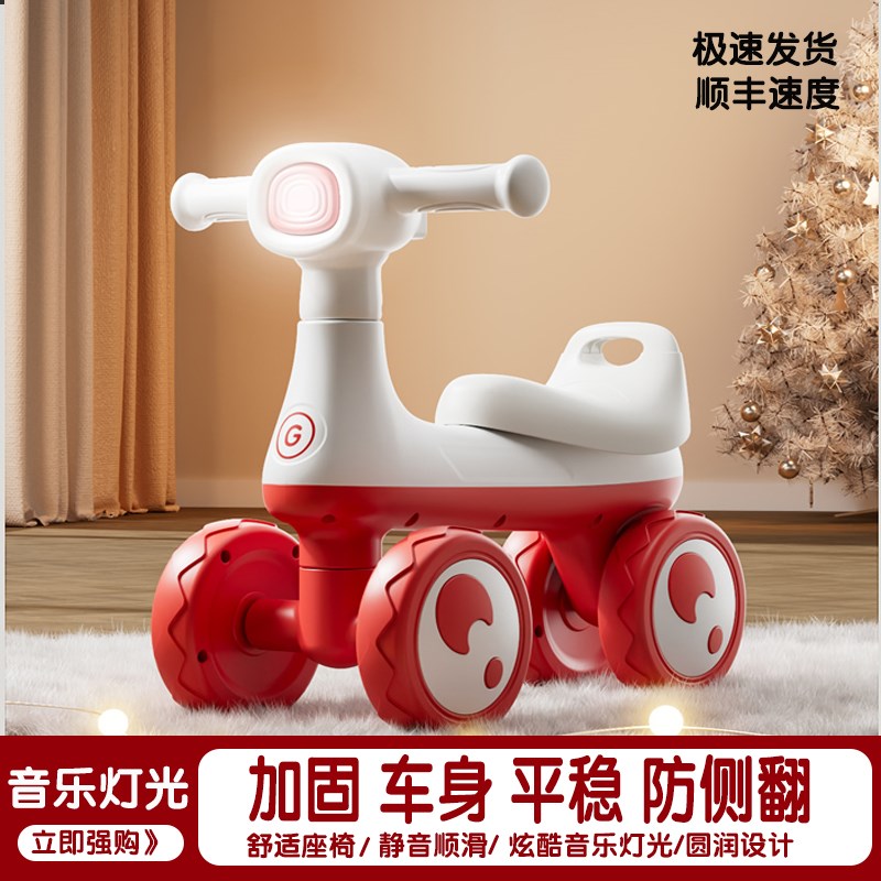 儿童平衡车1-3岁宝宝四轮无脚踏幼儿学步滑行溜溜2岁男女小孩扭扭