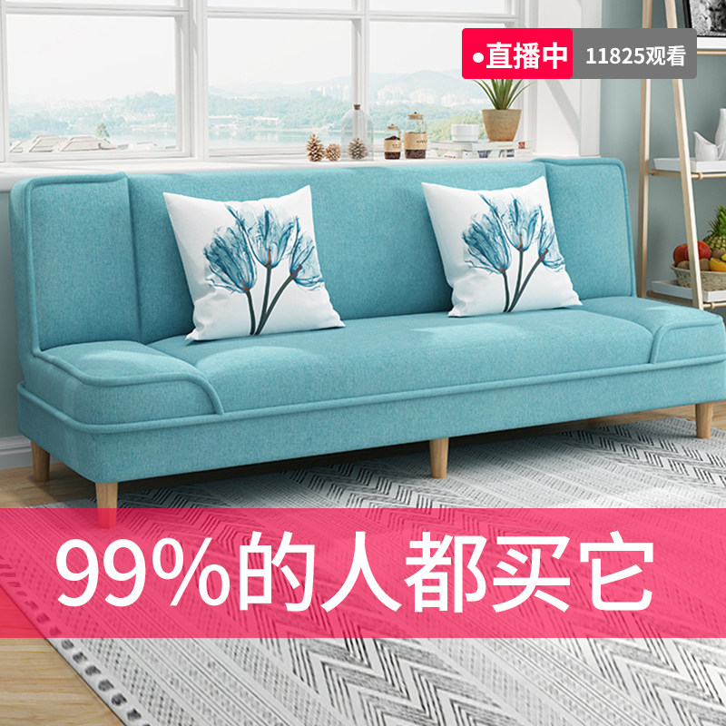 沙发床小户d型出租房用双人可折叠简易多功能经济型位懒人布艺两