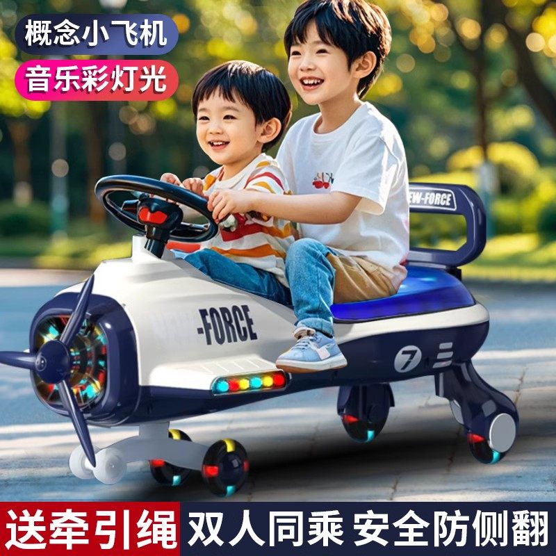 小孩平衡车1到3岁以上2024新款儿童扭扭车防侧翻溜溜车可坐可骑滑