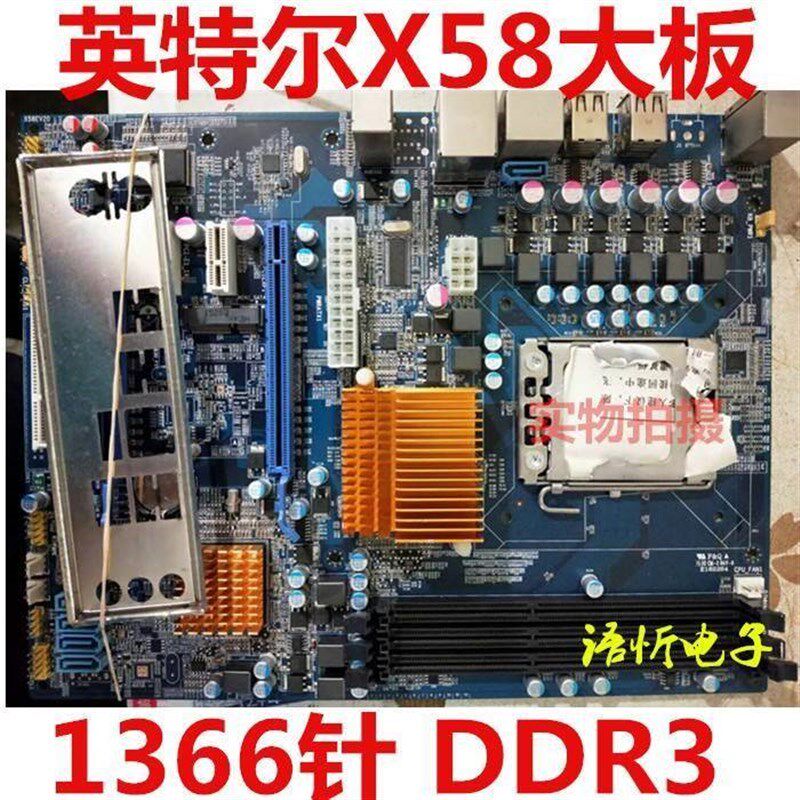 X58/x79 3主板cpu 32G套装7 A92778i0 16针处理器2011针6台式电脑