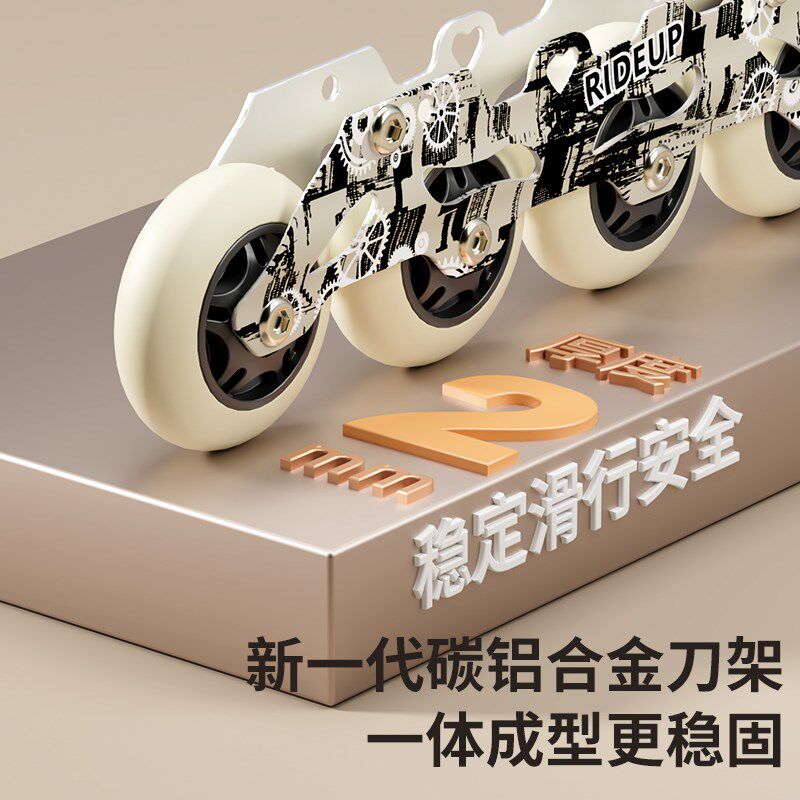 轮滑鞋溜冰鞋男女孩儿童收纳包运动6到12岁3可调节大小初学者