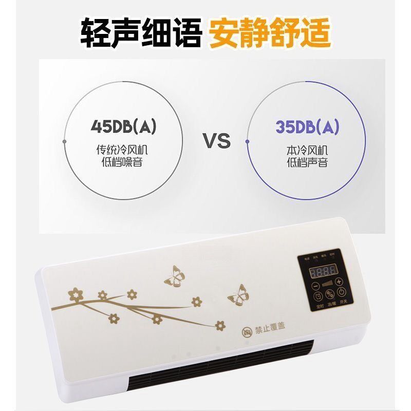 移动小空调冷暖两用免安装便携式小型家用无外机空调制冷一体挂机