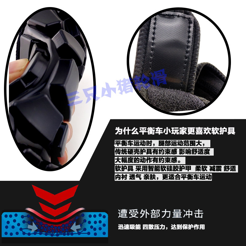平衡车软护具套装开放式骑行护膝护肘儿童滑步车轮滑防摔成人
