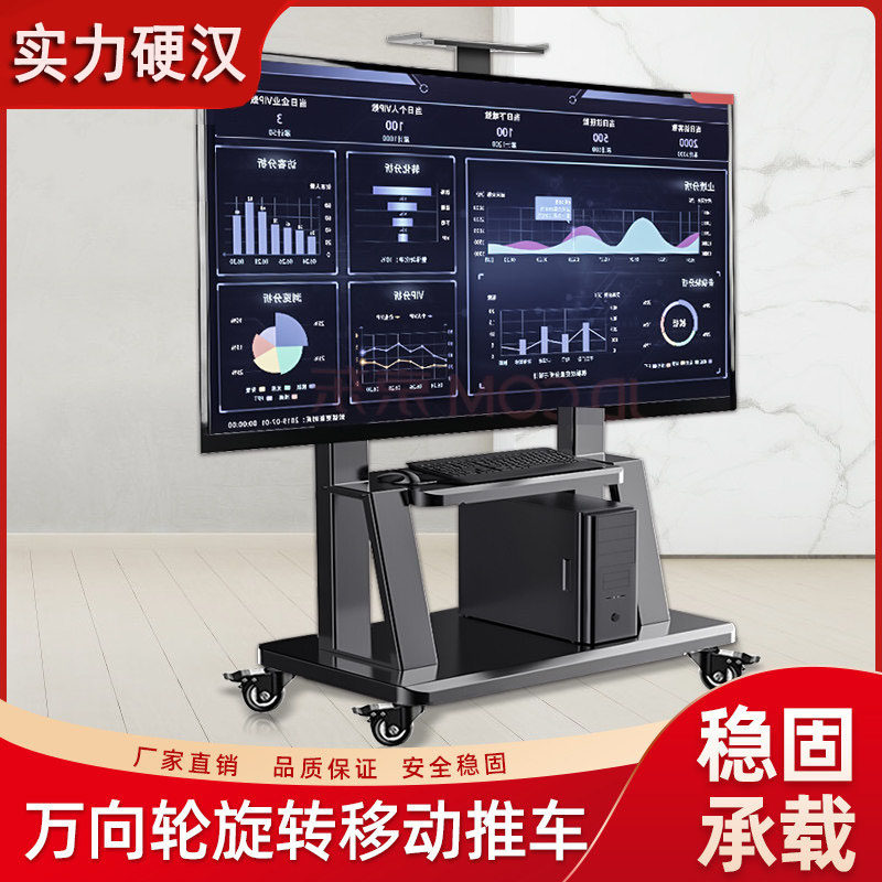 适用雷鸟鹏6se/鹤j6pro/凤6 55/65/75/85寸电视机支架落地移动推