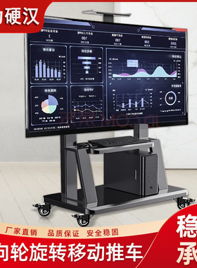 适用雷鸟鹏6se/鹤j6pro/凤6 55/65/75/85寸电视机支架落地移动推