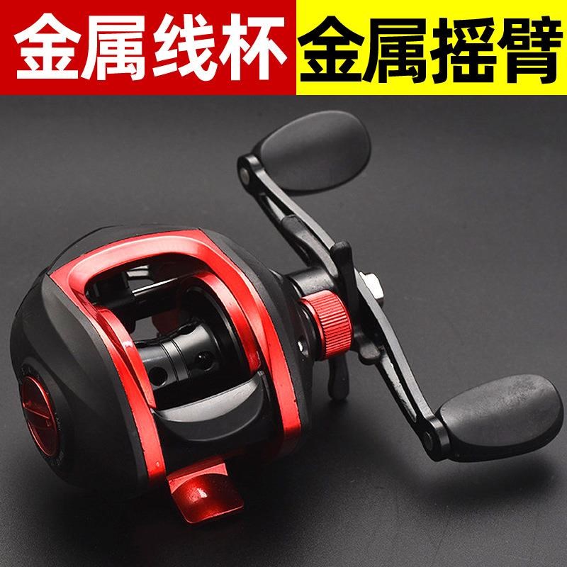 路亚轮防炸线金属黑红水滴轮路亚竿套装远投桥筏钓轮马口鱼轮