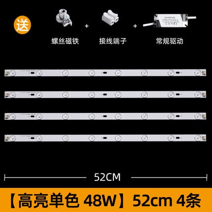 港博led灯条吸顶灯芯替换灯泡单色节能led贴片光源长条透镜新款