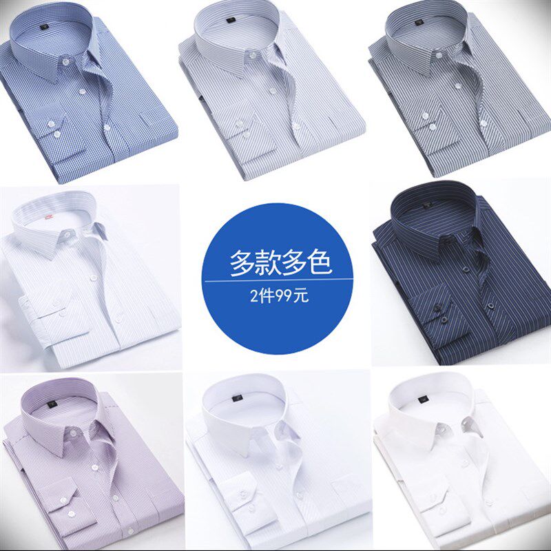 中年男衬衫长袖宽松春夏季爸爸装衬衫中老年男士父亲薄款休闲衬衣