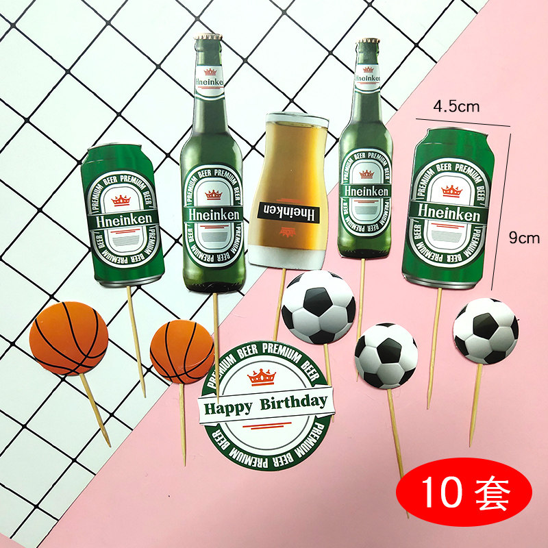 男士啤酒瓶蛋糕插牌毛球r倒酒情景生日蛋糕装饰插件父亲节生日装