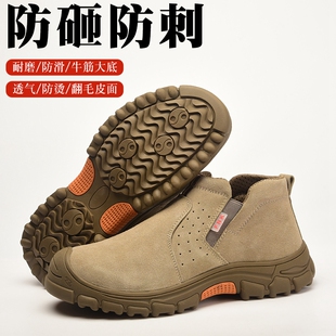轻便钢包头耐磨老保 士防砸防刺穿电焊工一脚蹬夏季 劳保鞋 男款
