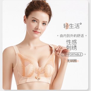 水晶勺子杯女士内衣聚拢调整型文胸 无钢圈超薄款 2020夏季 新款