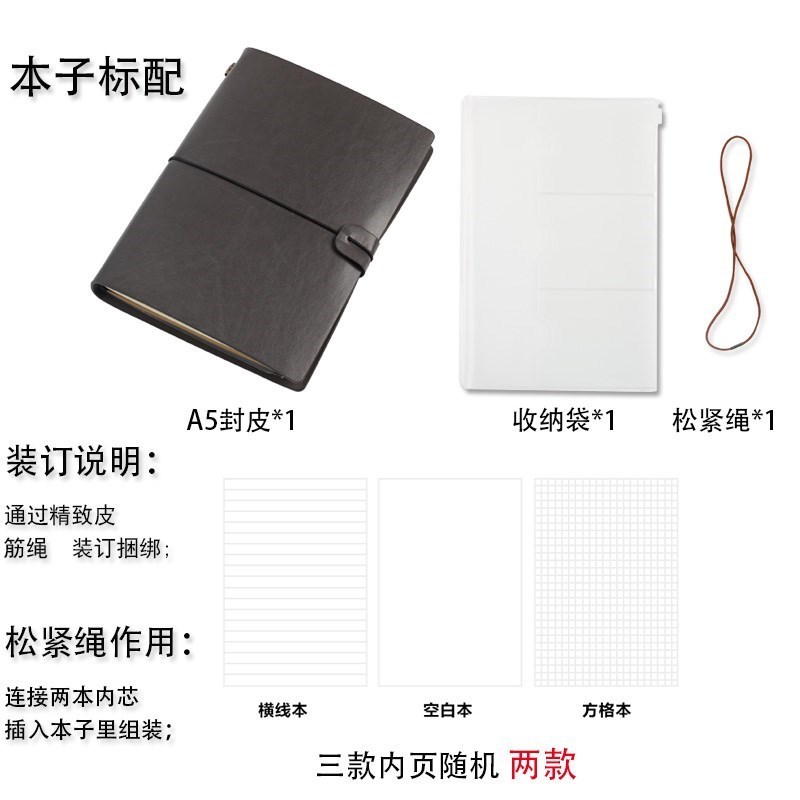 A5记事本小清h新笔记本文具手帐本定D制LOGO手记账本日记本子活页