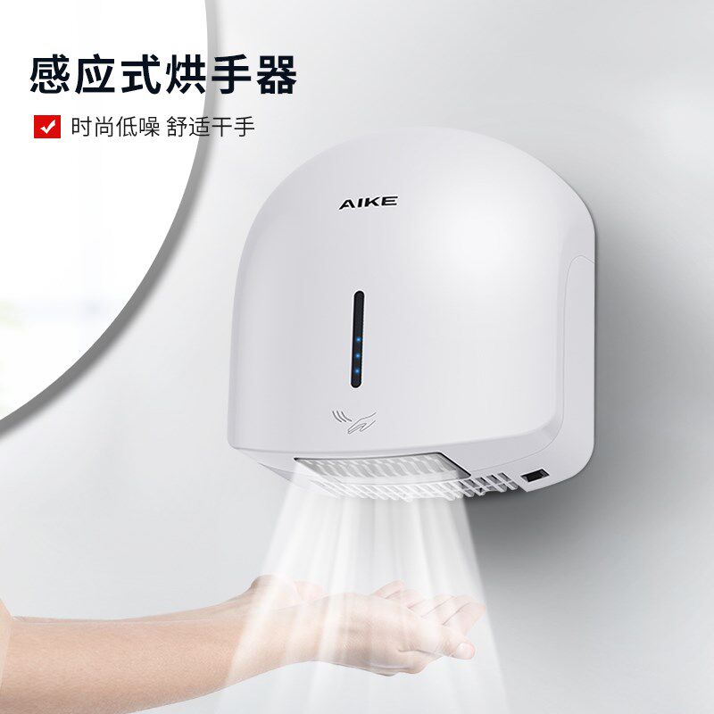 感应式烘手器干手机全自动烘手机干手器低噪速热卫生间吹手烘干机