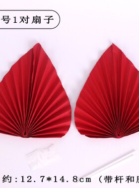 10对装烘焙金色树叶纸折扇小号大号蛋糕装饰插件红色紫色粉色新款