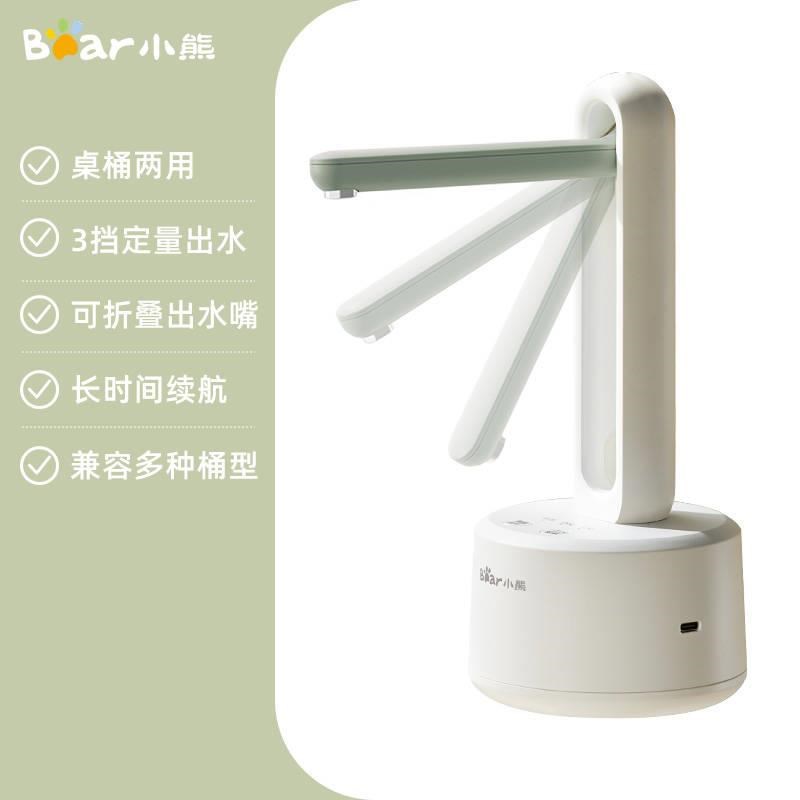 桶装水抽水器电动纯净水吸水器大桶矿泉水自动上水压水出水器