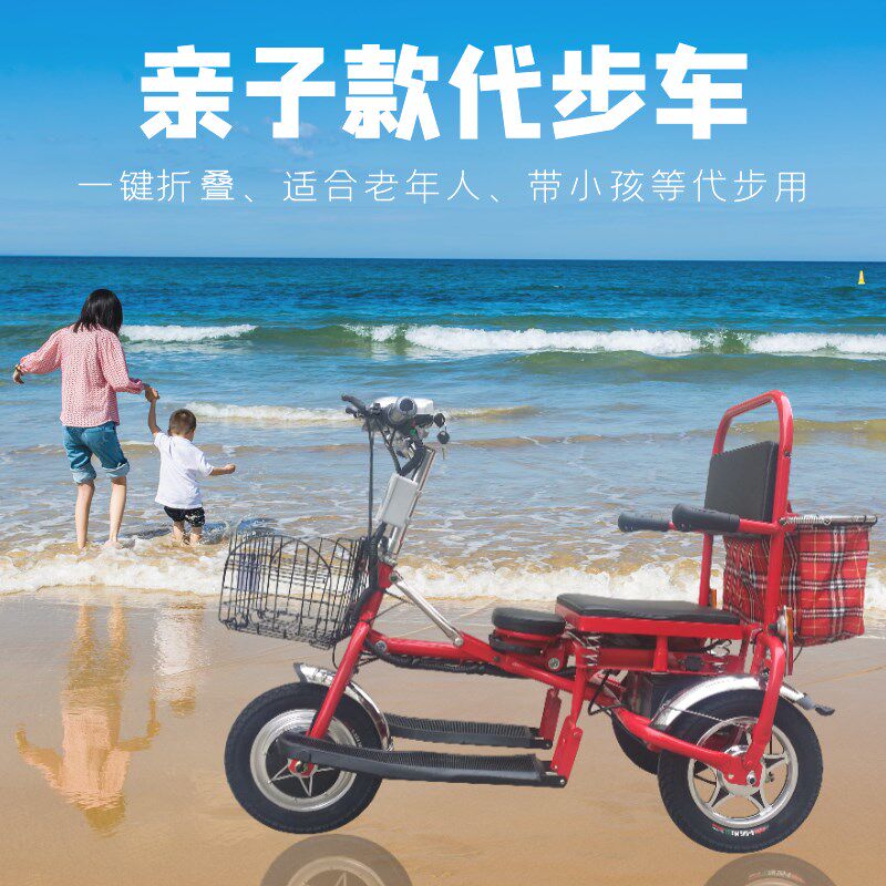 老年人代步电动三轮折叠电动三轮车成人家用残疾人小型锂电车