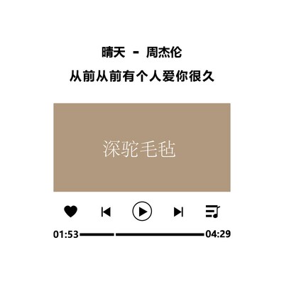 歌词墙贴打造网红咖啡角装饰面贴拍照区氛围布置毛毡板奶茶店卡厅