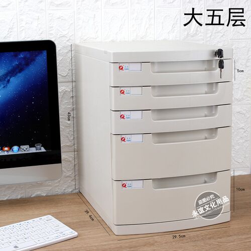 现货桌面抽屉式收纳柜子带锁文件A整理盒塑料整理箱办公室文件夹