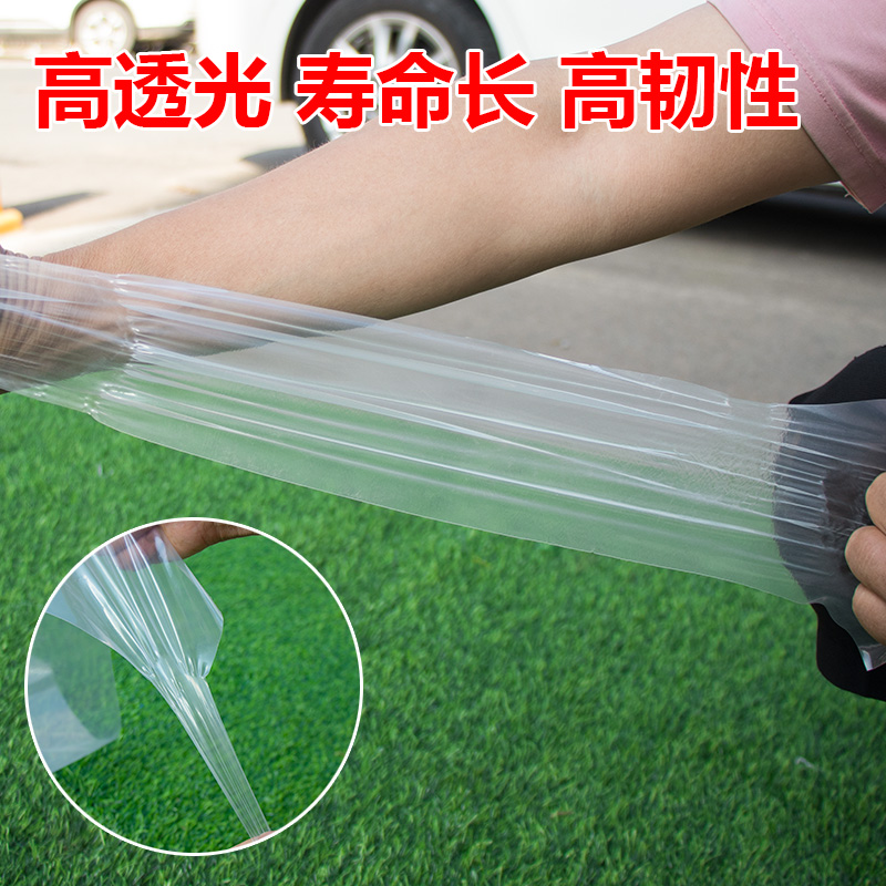 2米2.2米2.5米3米4米5米宽PE塑料薄膜加厚大棚膜防雨布包装膜整卷